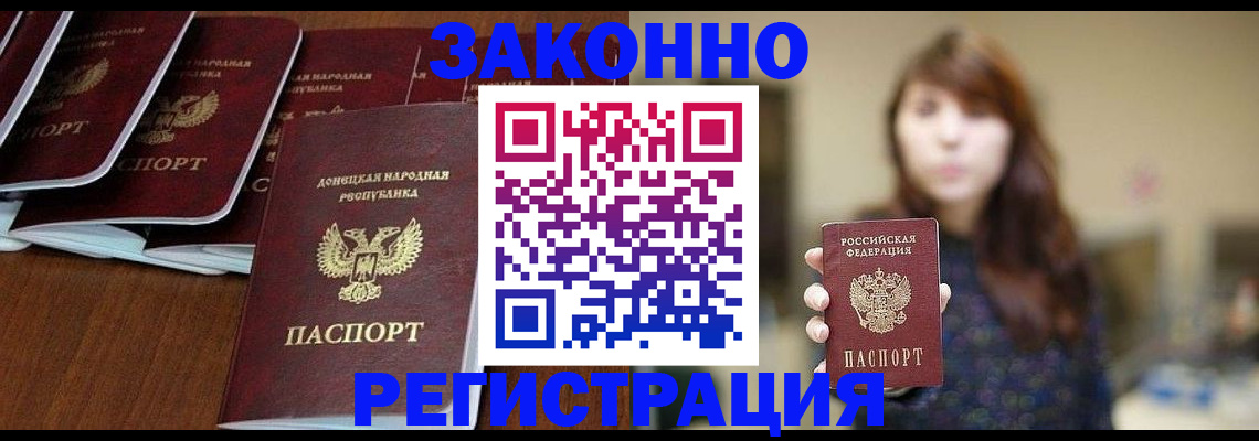 пропишу в квартире в Бутурлиновке