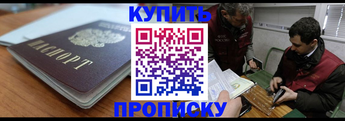 временная регистрация гарантия в Бутурлиновке