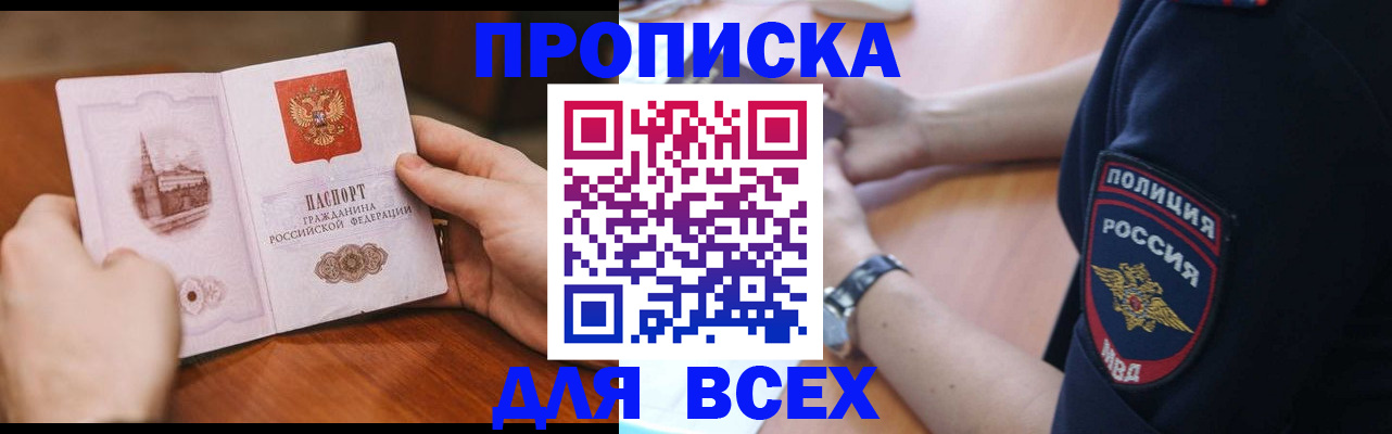 регистрация в Бутурлиновке