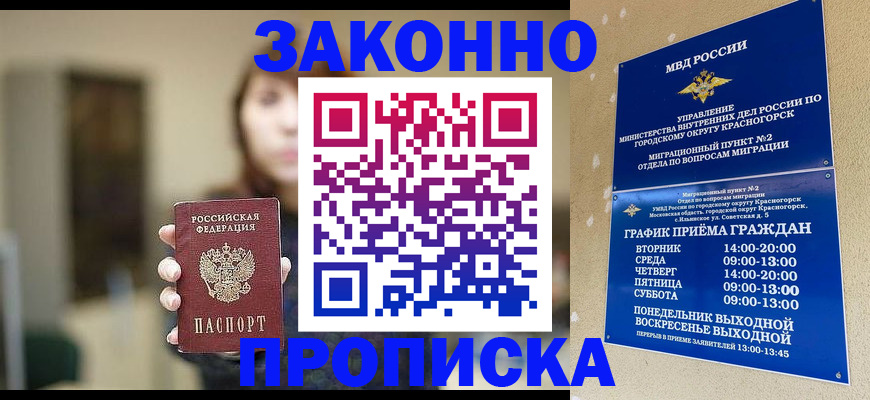 регистрация для школы в Бутурлиновке